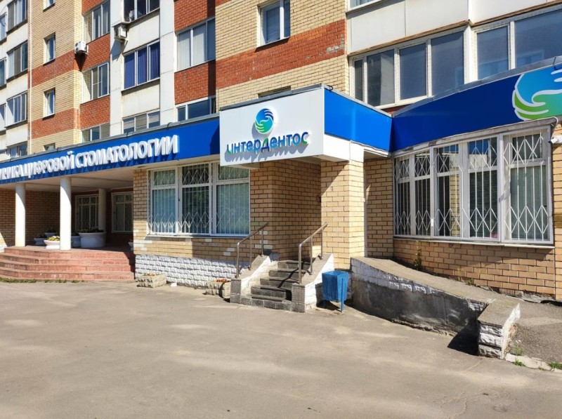 Фотография клиники