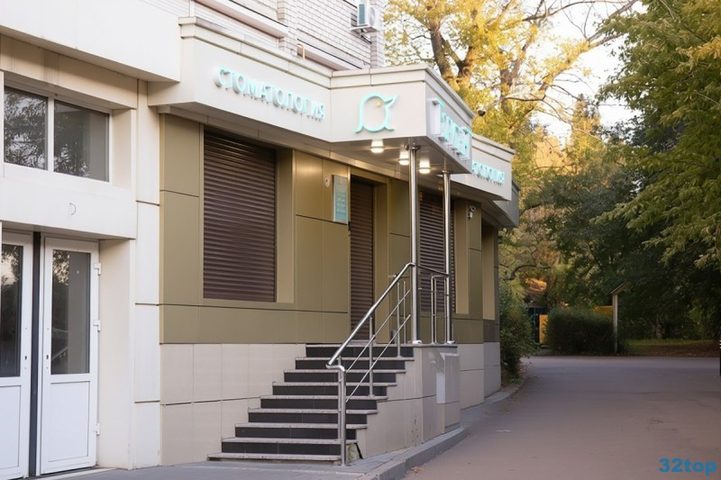 Фотография клиники