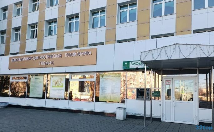 Фотография клиники