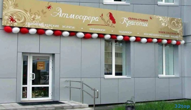 Фотография клиники