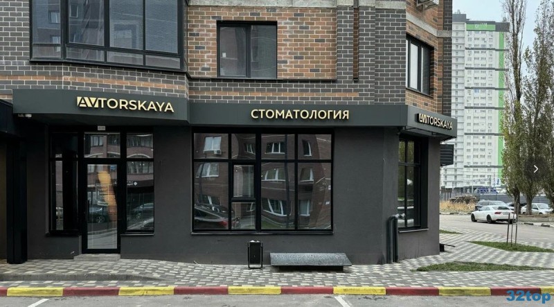 Фотография клиники