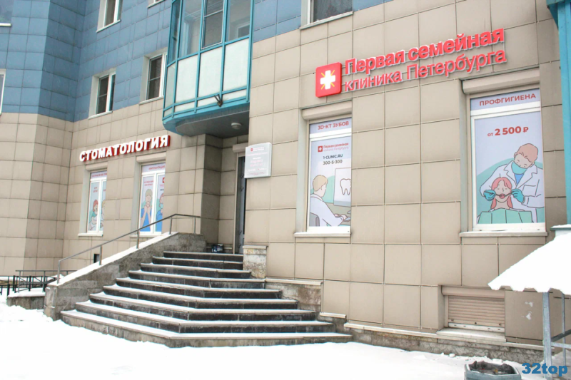 Фотография клиники