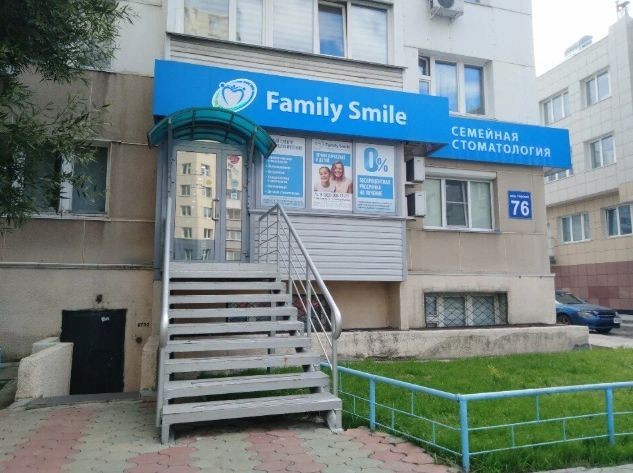 Фотография клиники