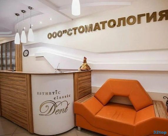 Фотография клиники