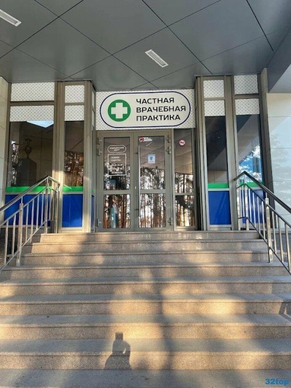 Фотография клиники