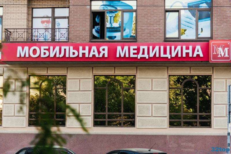 Фотография клиники