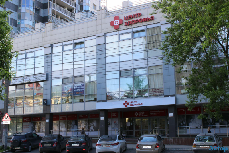 Фотография клиники