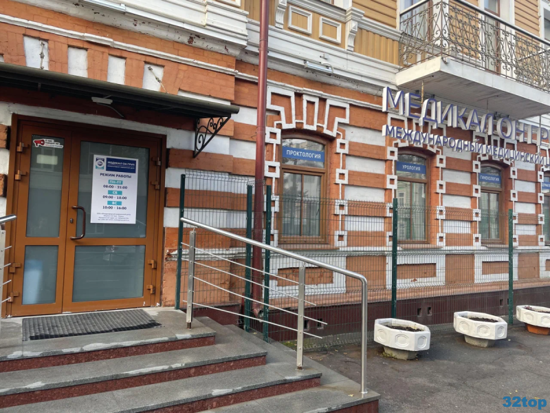 Фотография клиники