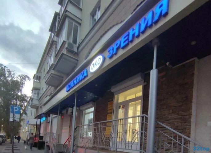 Фотография клиники