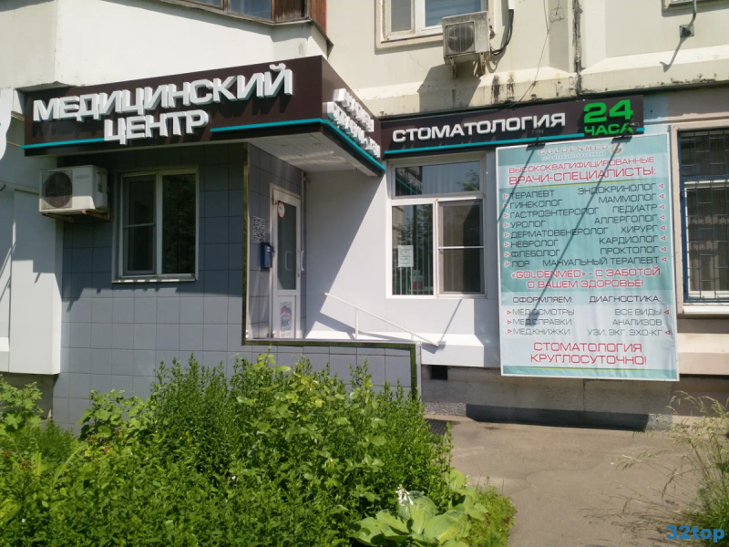 Фотография клиники