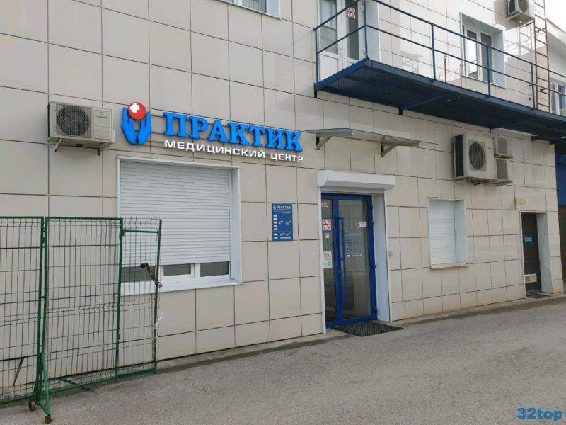 Фотография клиники