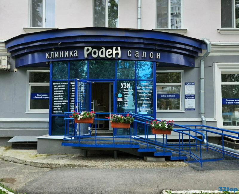 Фотография клиники