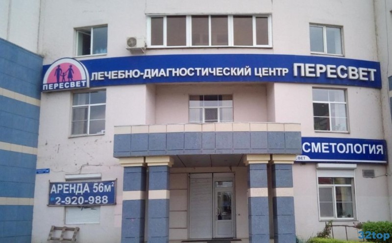 Фотография клиники