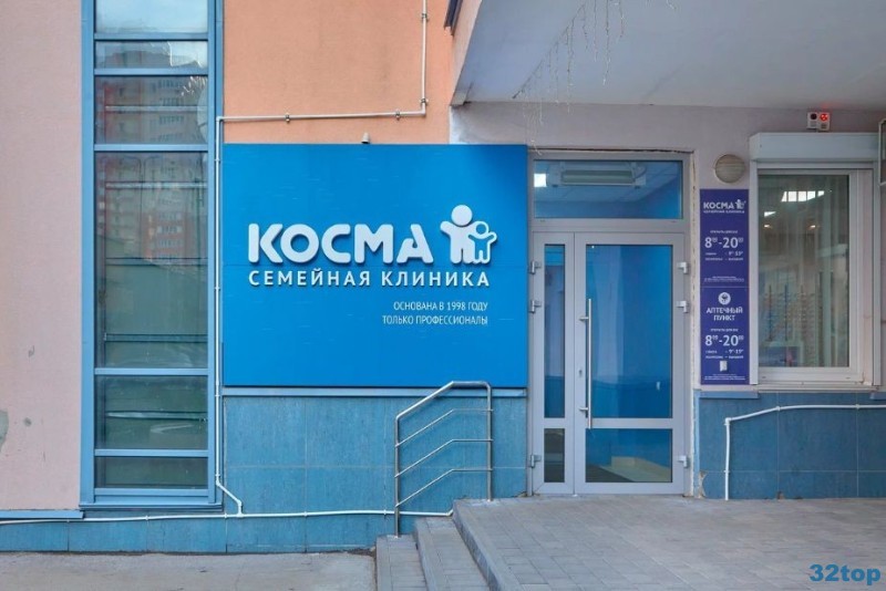 Фотография клиники