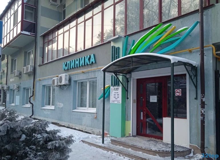 Фотография клиники