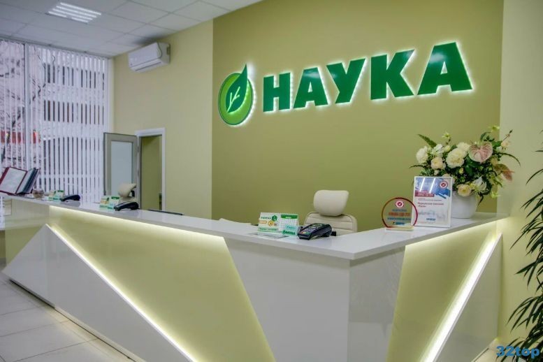 Фотография клиники