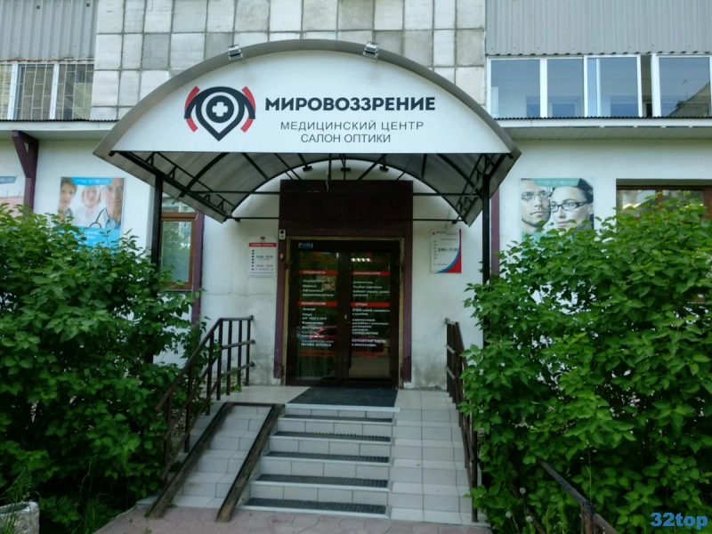 Фотография клиники