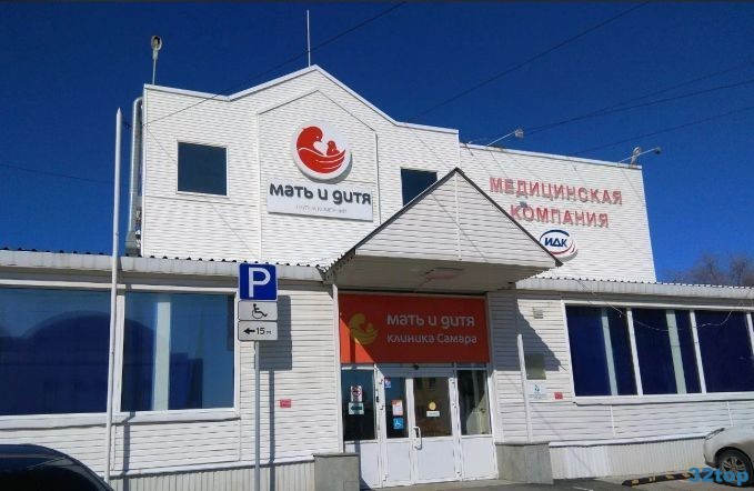 Фотография клиники