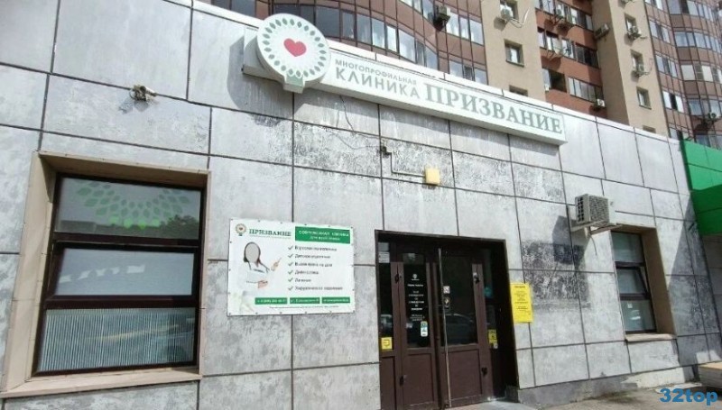 Фотография клиники