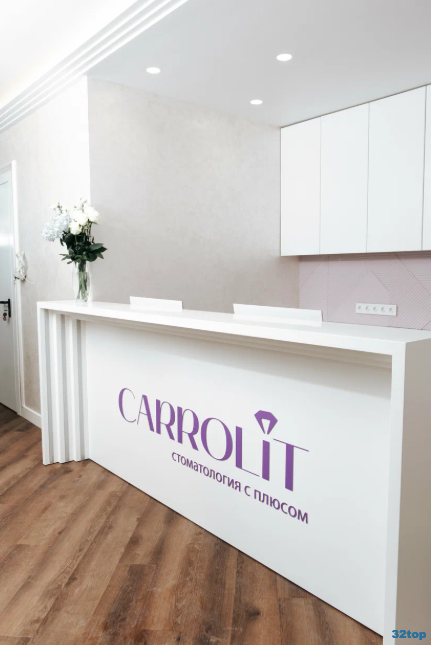 Фотография клиники