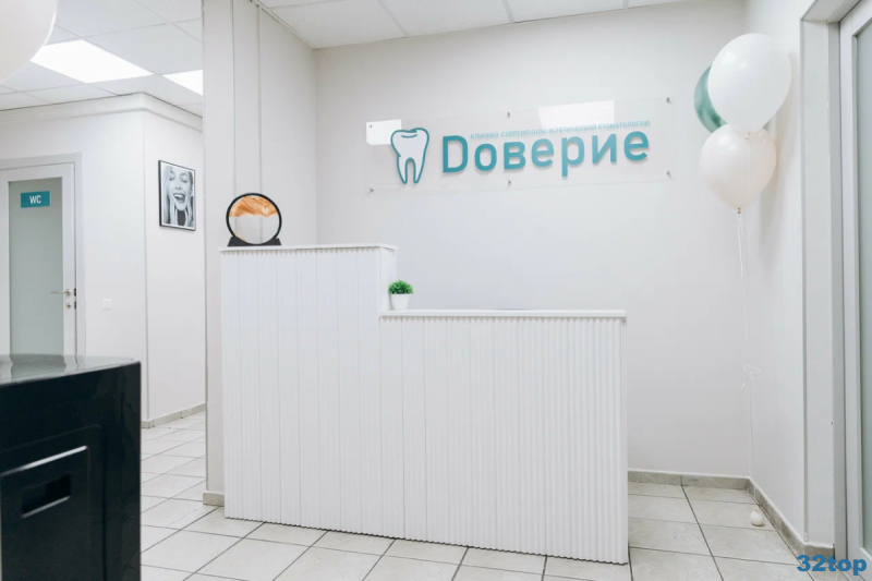 Фотография клиники