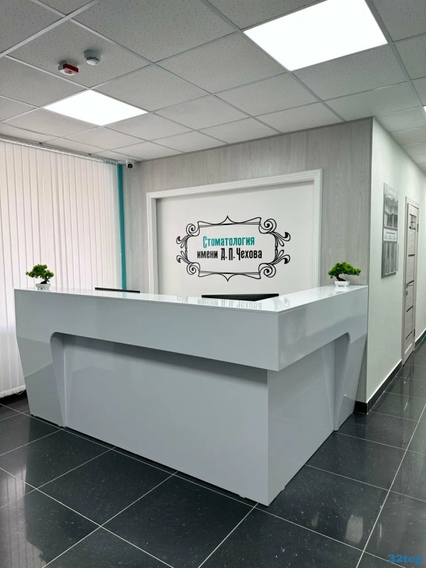 Фотография клиники