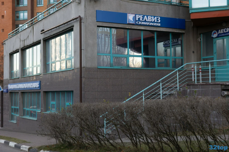 Фотография клиники