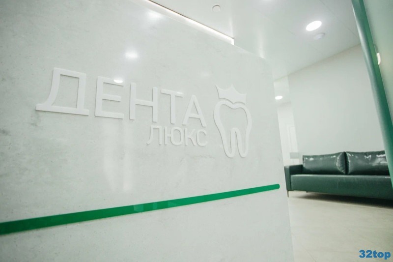 Фотография клиники