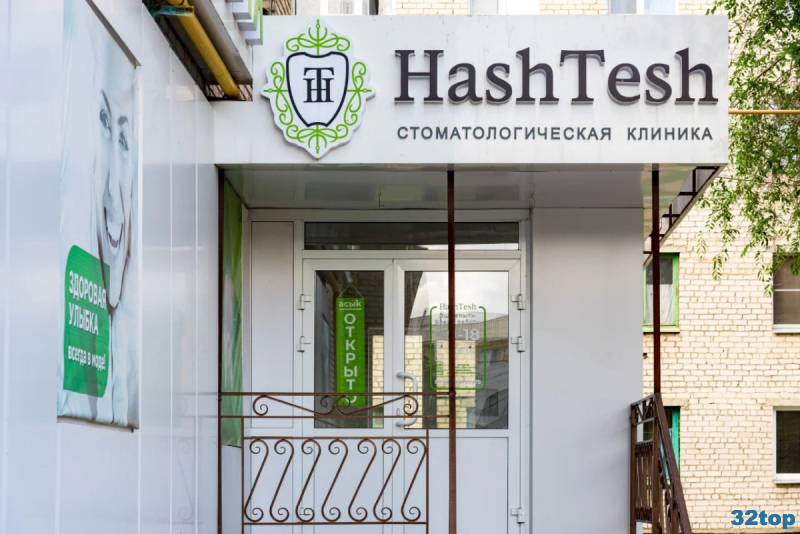 Фотография клиники