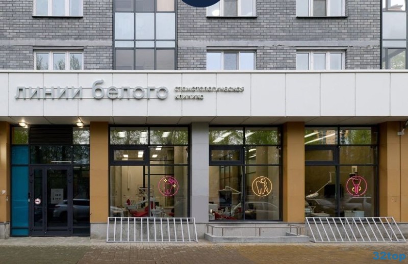 Фотография клиники