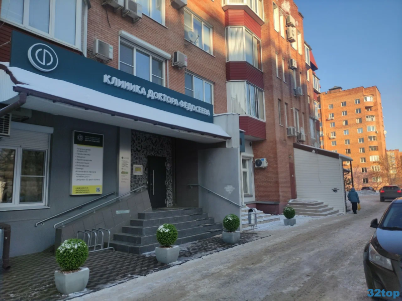 Фотография клиники