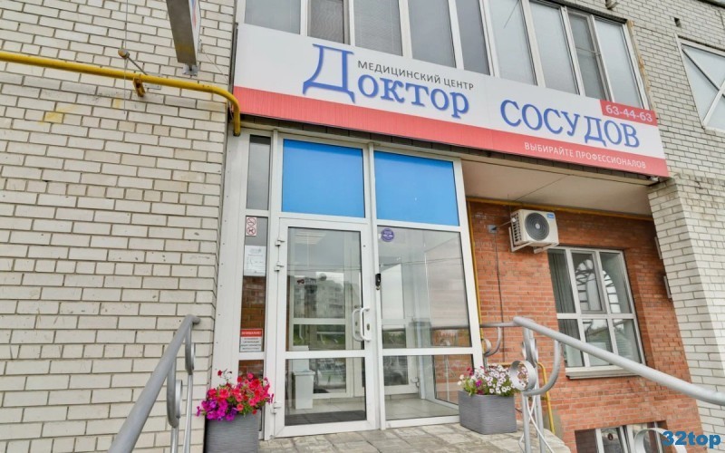 Фотография клиники