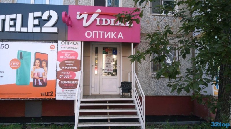 Фотография клиники