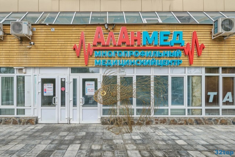 Фотография клиники