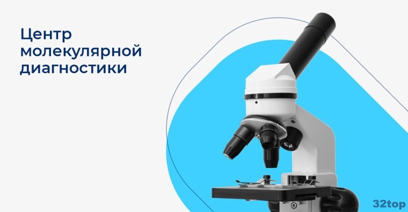 Фотография клиники