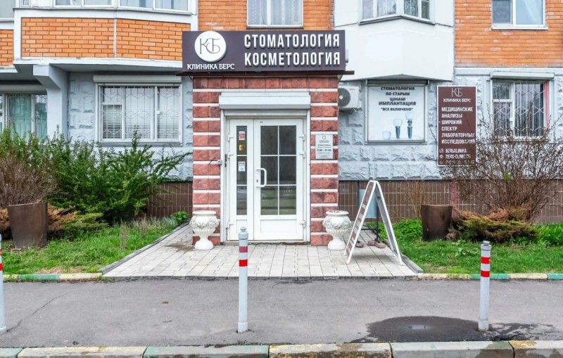 Фотография клиники