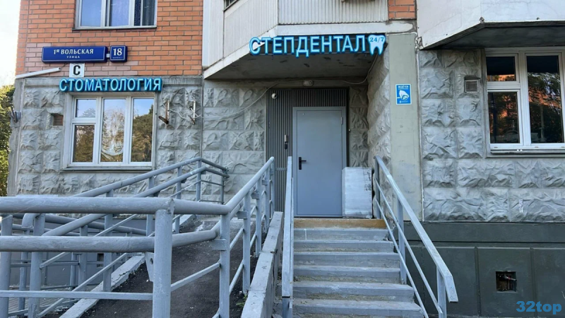 Фотография клиники