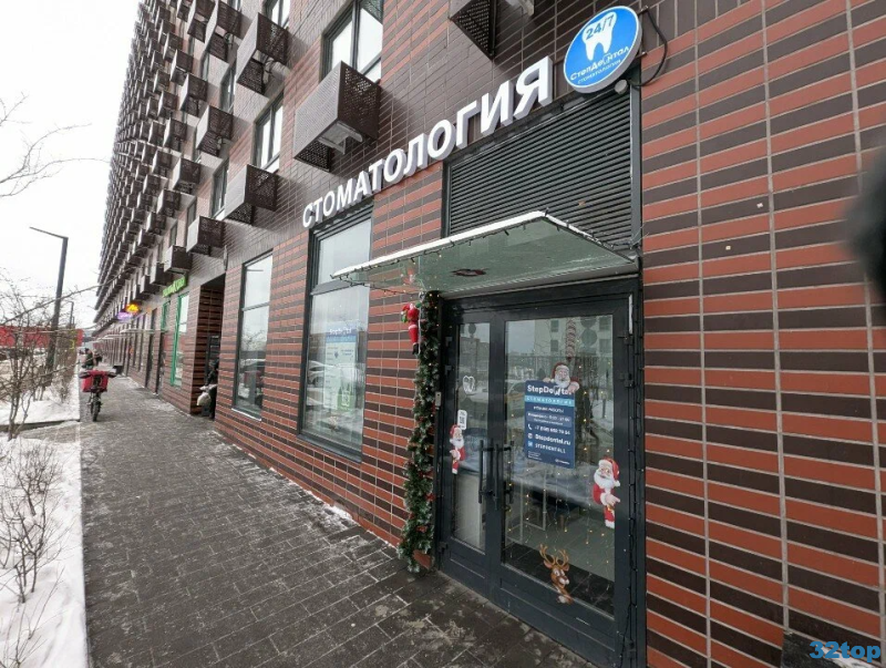 Фотография клиники