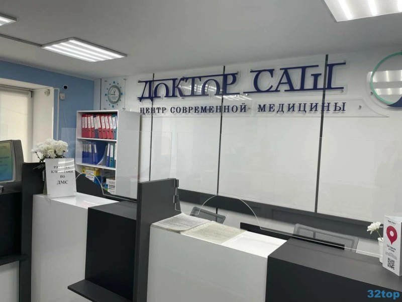 Фотография клиники