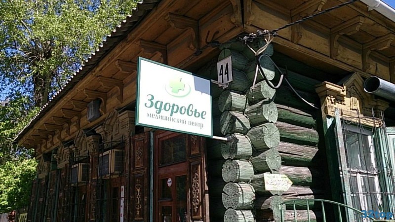 Фотография клиники