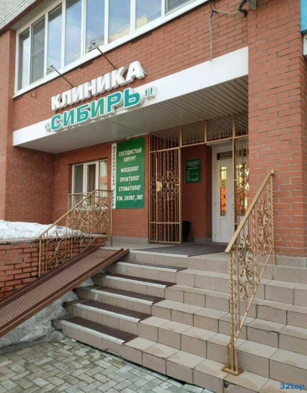 Фотография клиники