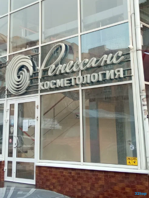 Фотография клиники