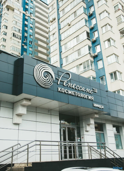 Фотография клиники