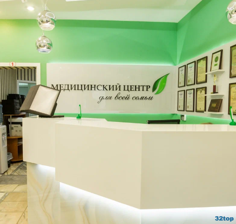 Фотография клиники