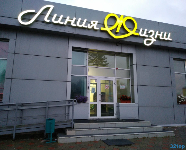 Фотография клиники