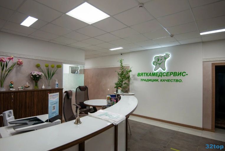 Фотография клиники