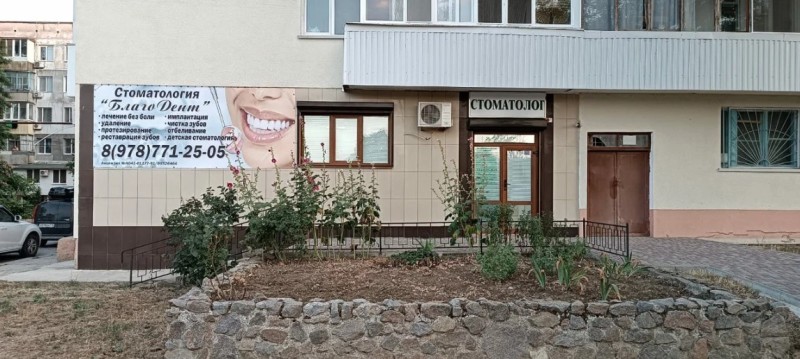 Фотография клиники