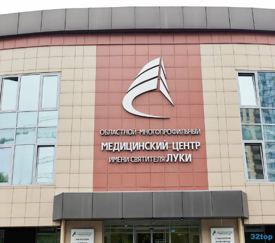 Фотография клиники