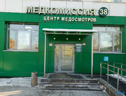 Фотография клиники