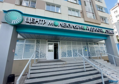 Фотография клиники